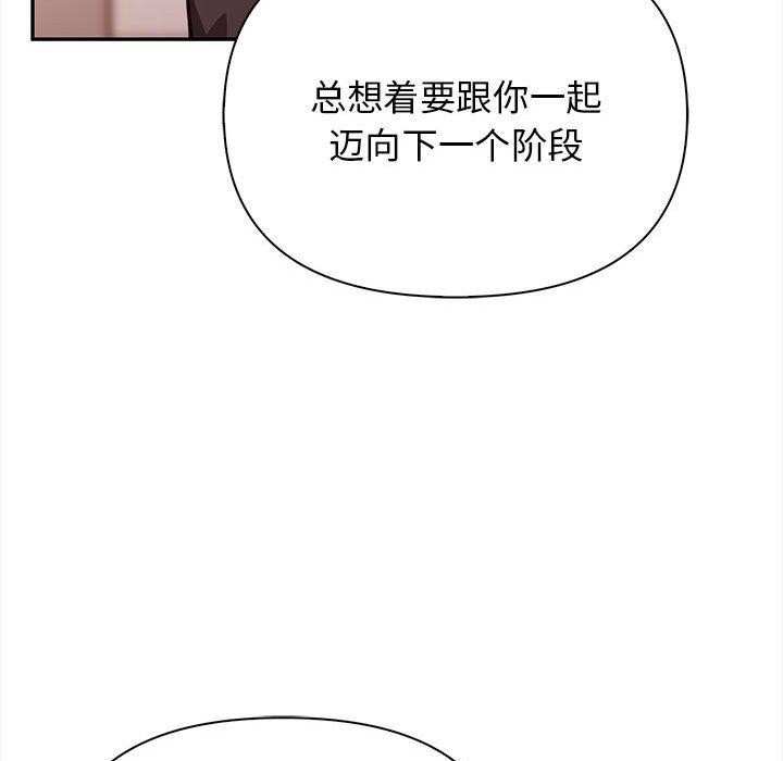 其實很喜歡第50話