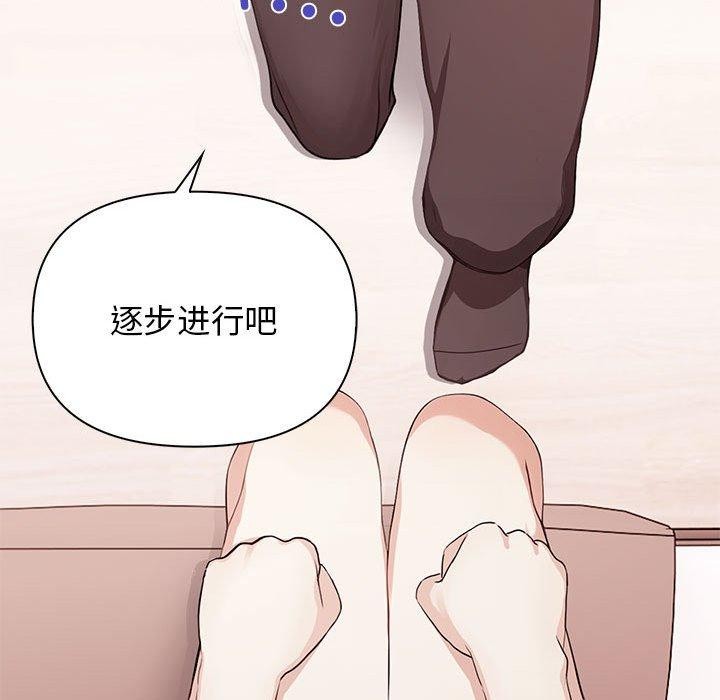 其实很喜欢第50話