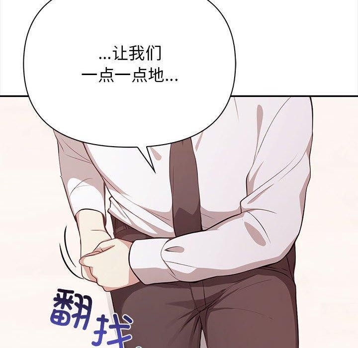 其实很喜欢第50話