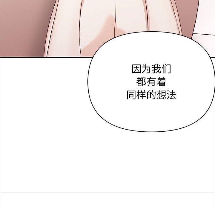 其實很喜歡第50話