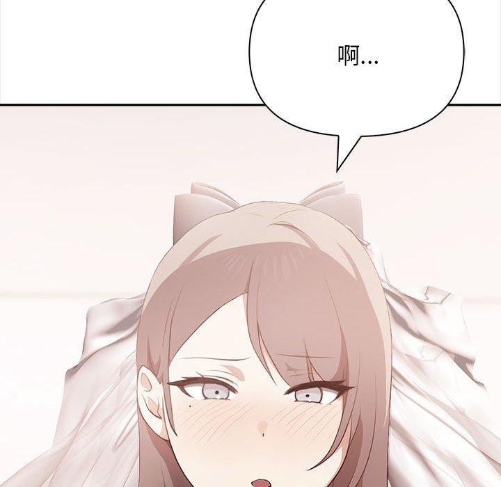 其实很喜欢第50話