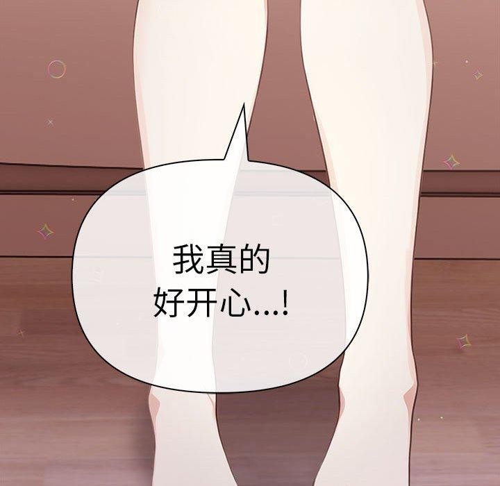 其实很喜欢第50話