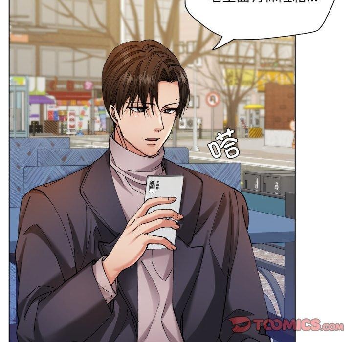 了不起的她第66話