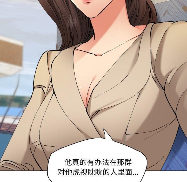 了不起的她第66話