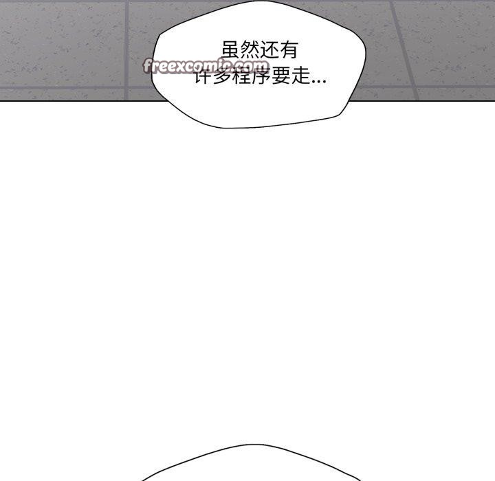 了不起的她第66話