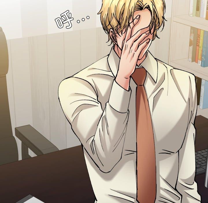 了不起的她第66話