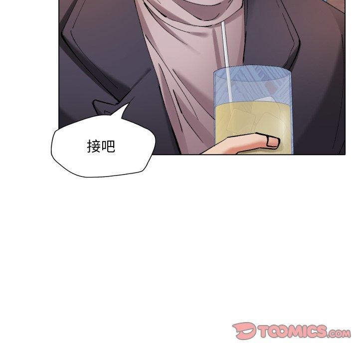 了不起的她第66話