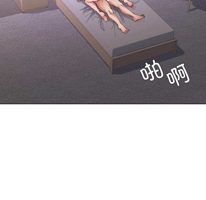 了不起的她第66話