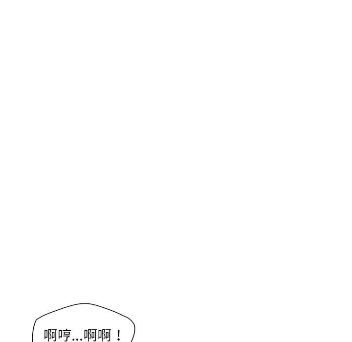 了不起的她第66話