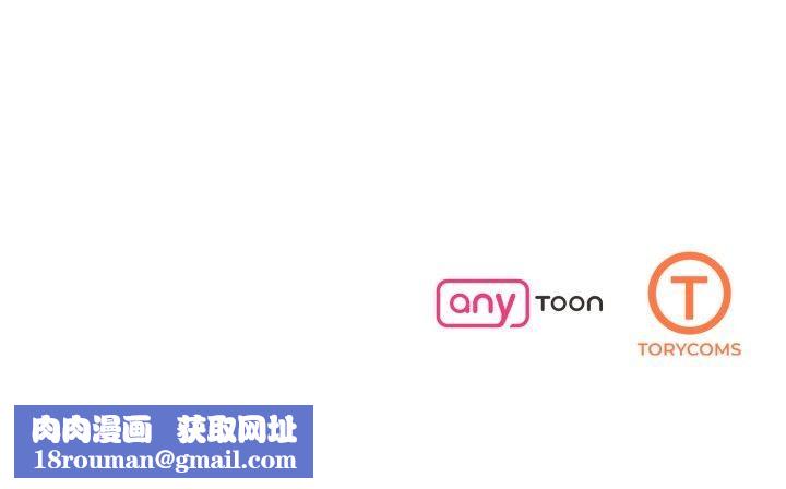 了不起的她第66話