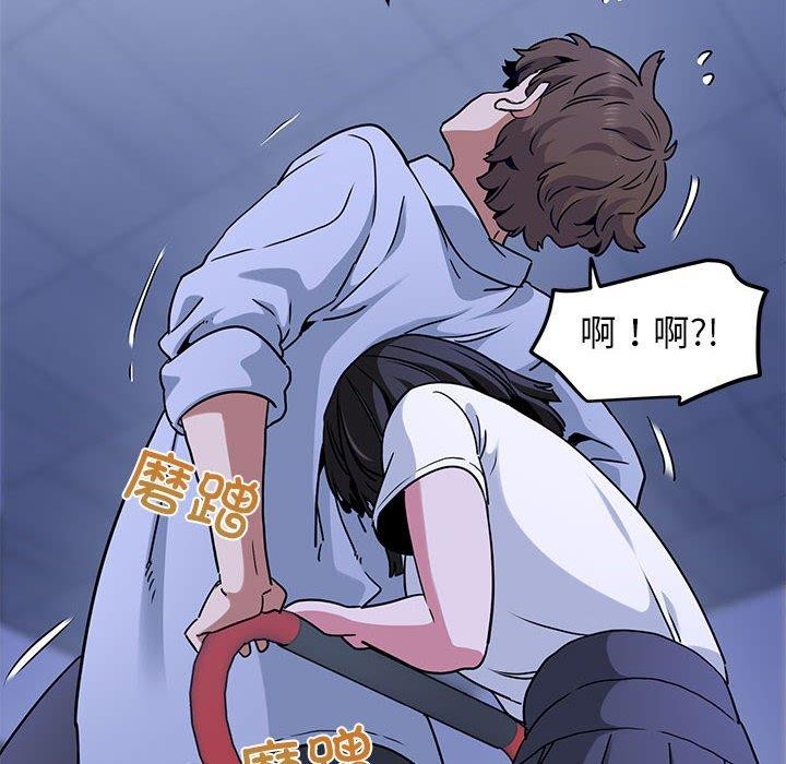 发小碰不得第68話