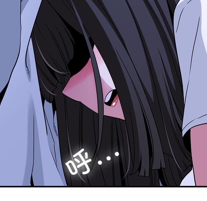 发小碰不得第68話