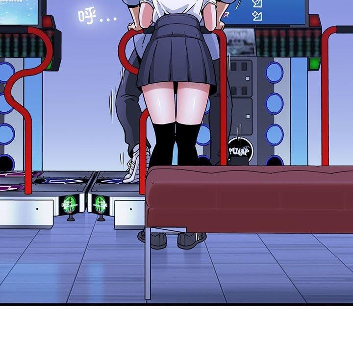 发小碰不得第68話