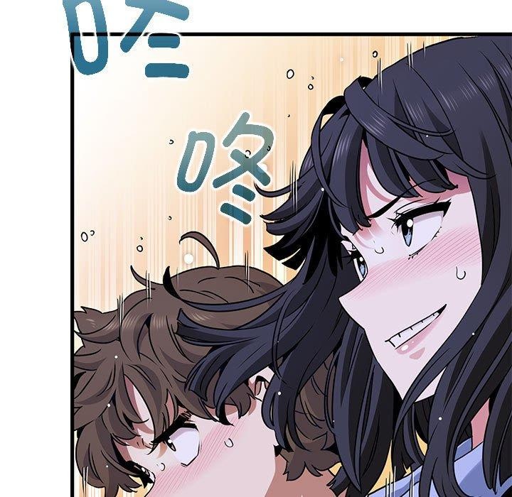 发小碰不得第68話