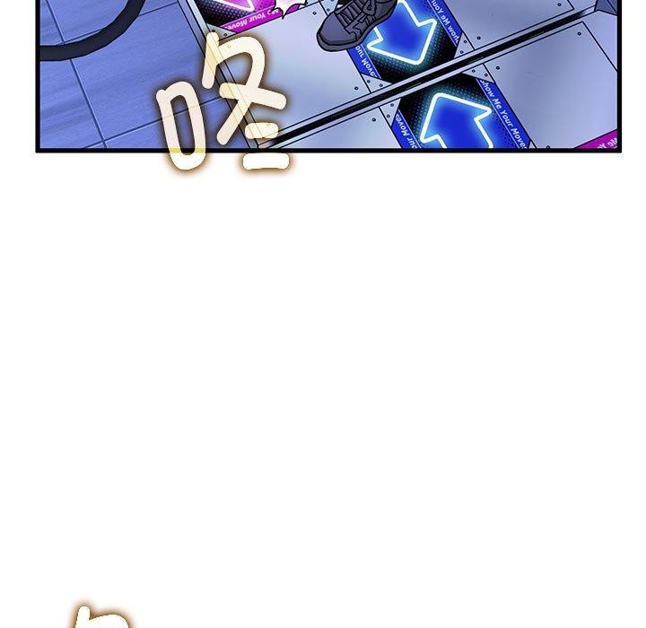 发小碰不得第68話