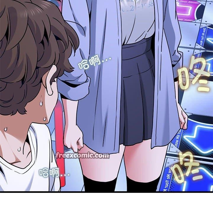 发小碰不得第68話