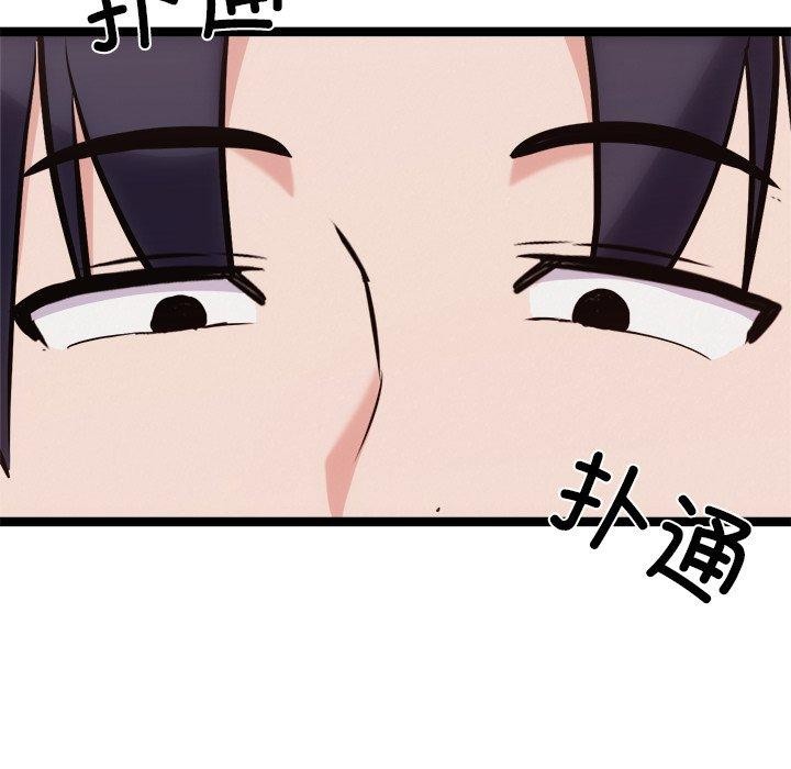 犬神的遊戲第19話