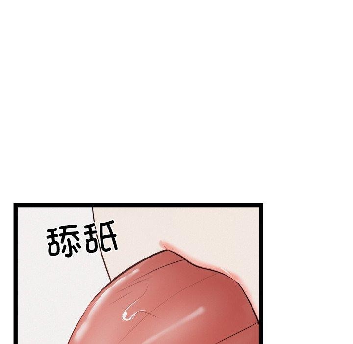 犬神的遊戲第19話