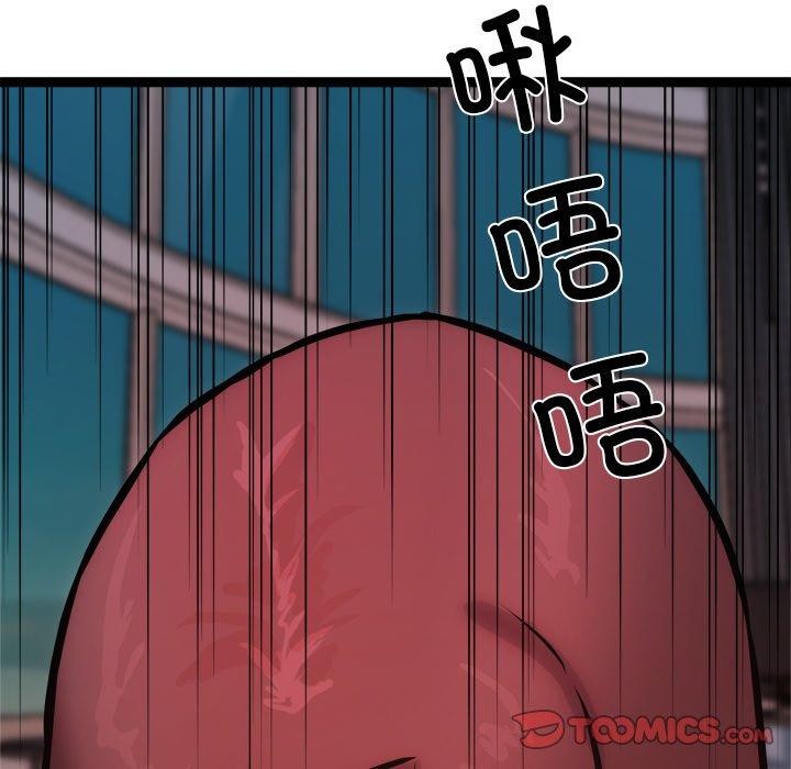 犬神的遊戲第19話