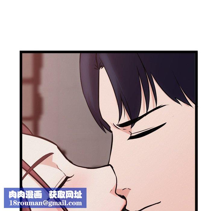 犬神的遊戲第19話