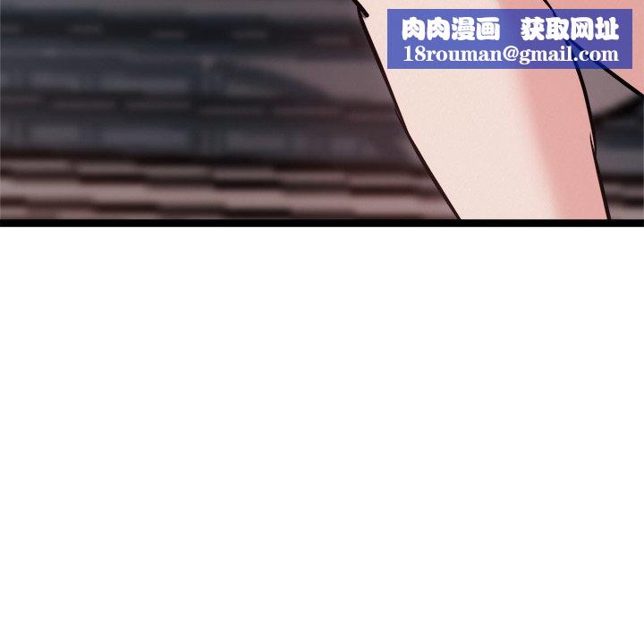 犬神的游戏第19話