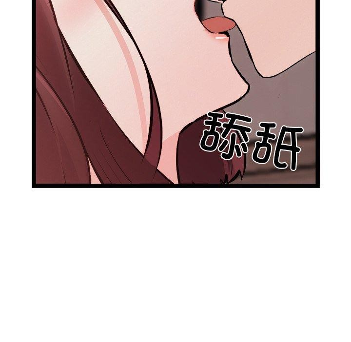 犬神的遊戲第19話