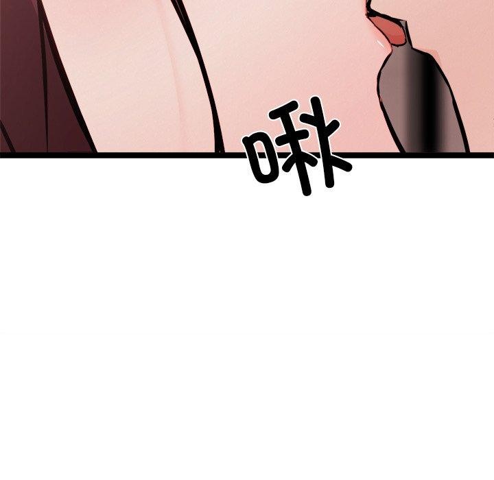 犬神的遊戲第19話