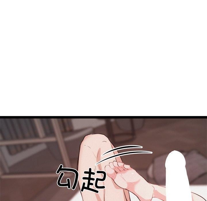 犬神的遊戲第19話