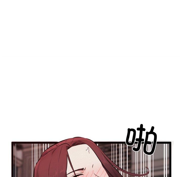 犬神的遊戲第19話