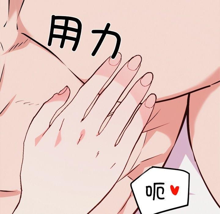 犬神的游戏第19話