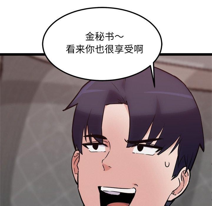 犬神的游戏第19話