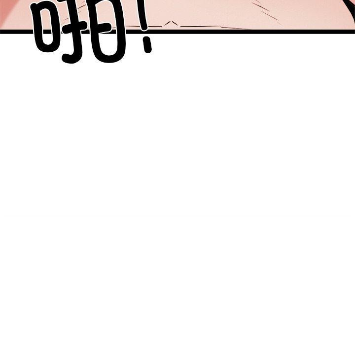 犬神的游戏第19話