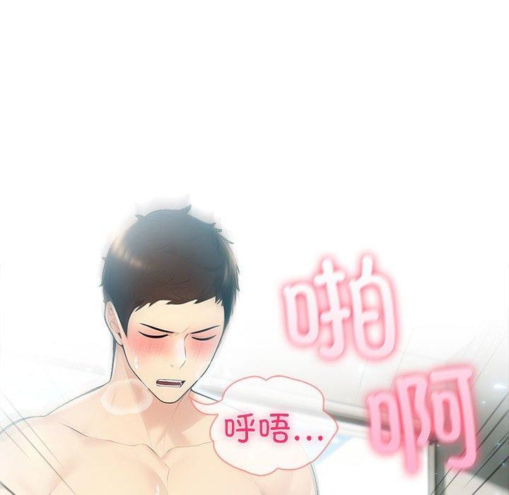 夫妇游戏第27話