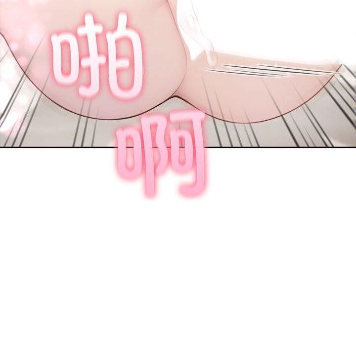 夫婦遊戲第27話