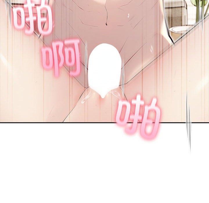 夫妇游戏第27話