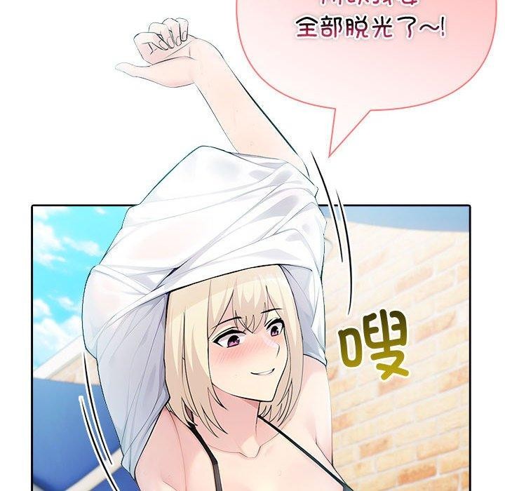 夫婦遊戲第27話