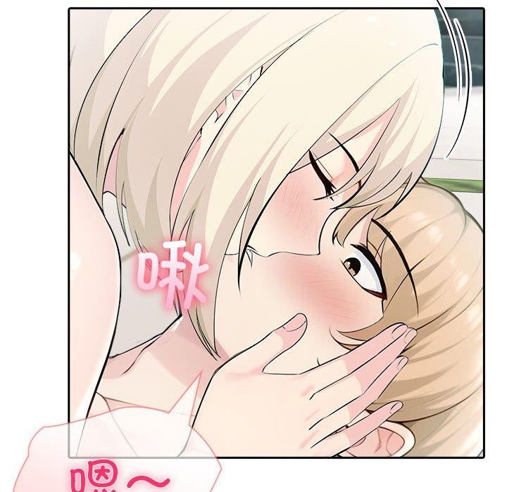 夫妇游戏第27話