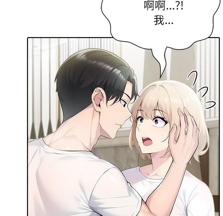 夫妇游戏第27話