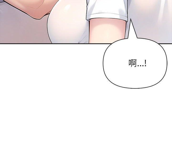 夫婦遊戲第27話