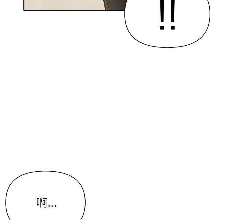 夫妇游戏第27話