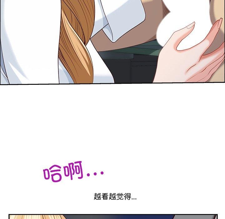 最強男人第23話