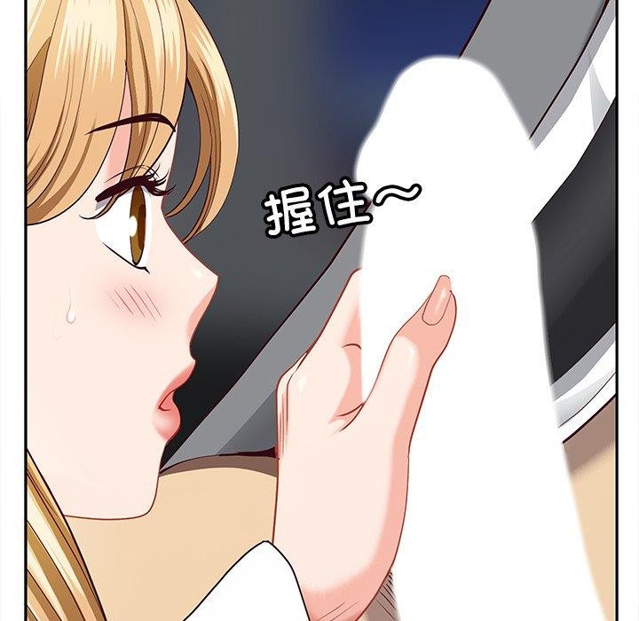 最強男人第23話