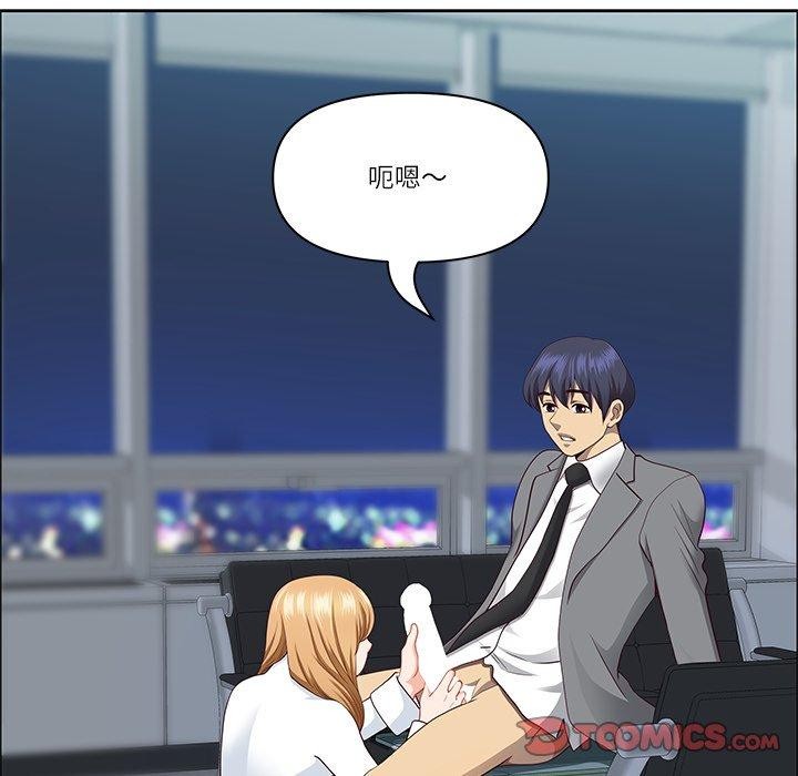 最强男人第23話