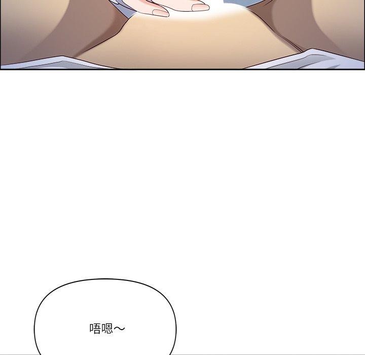 最強男人第23話