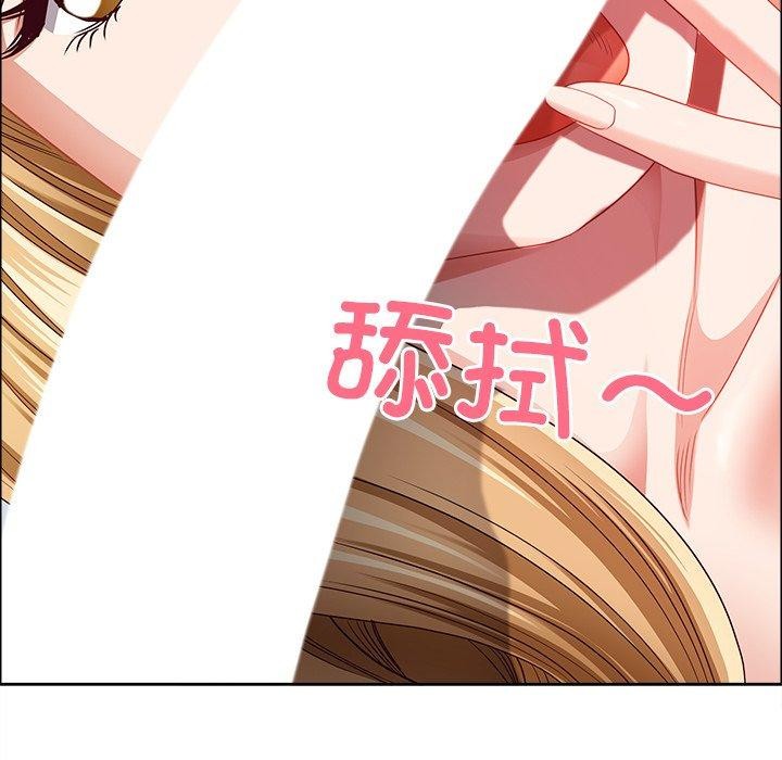 最強男人第23話