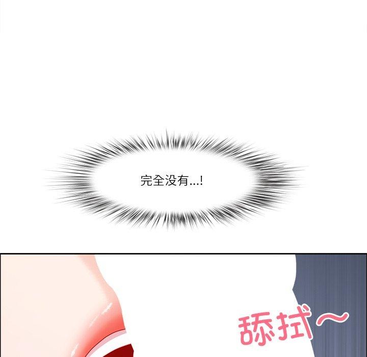 最强男人第23話