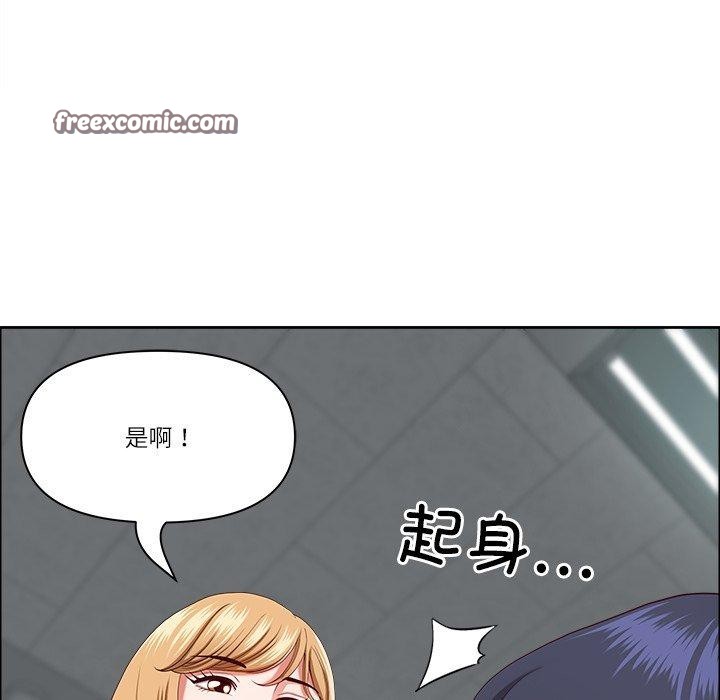 最强男人第23話