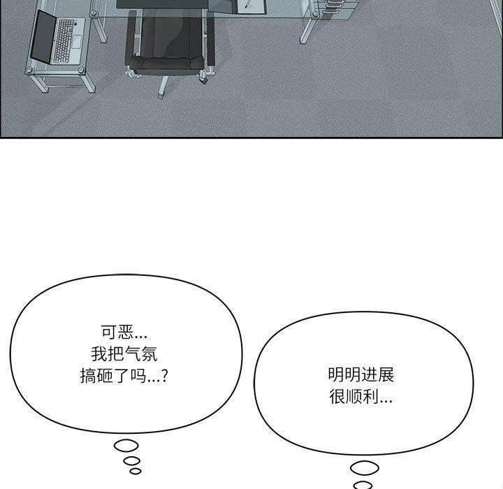 最强男人第23話