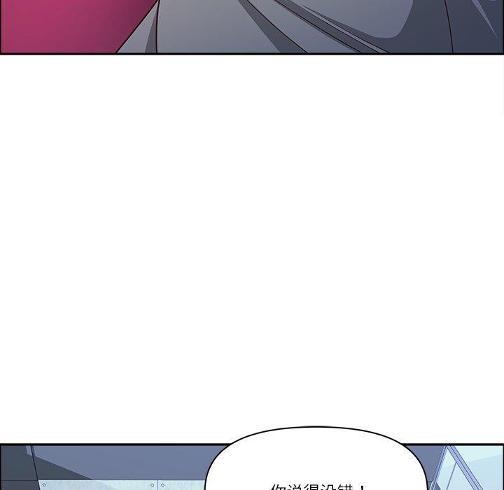 最強男人第23話