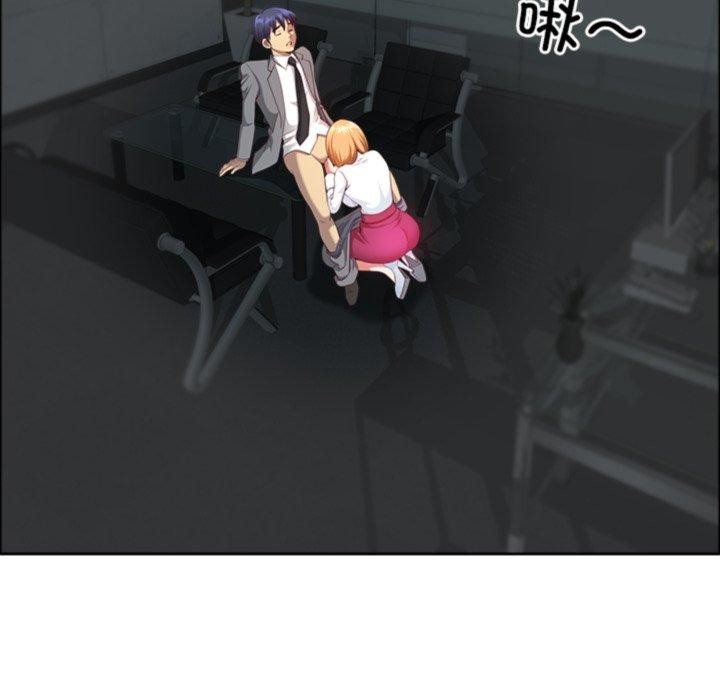 最強男人第23話